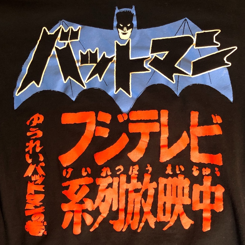Japanese Batman T-shirt